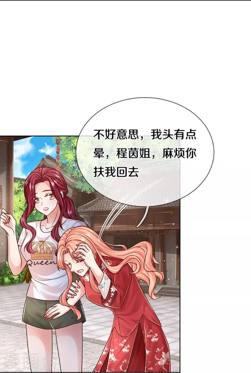 第350话 一出好戏15