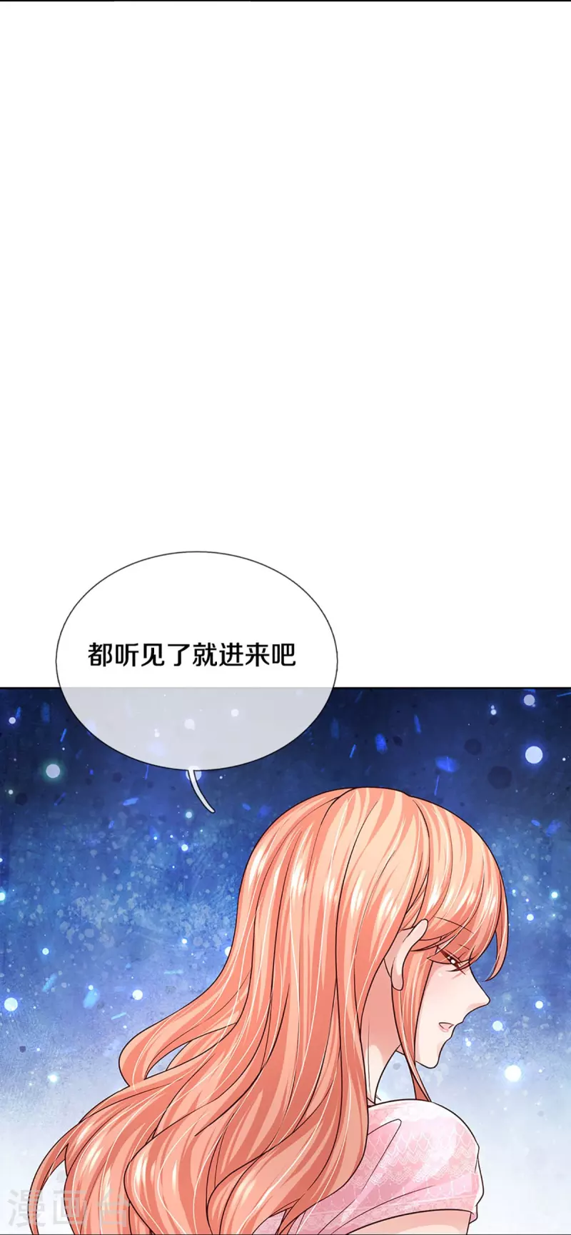第361话 “狗咬狗”29