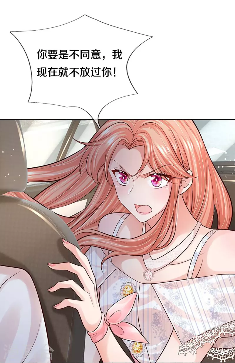 第367话 千钧一发47