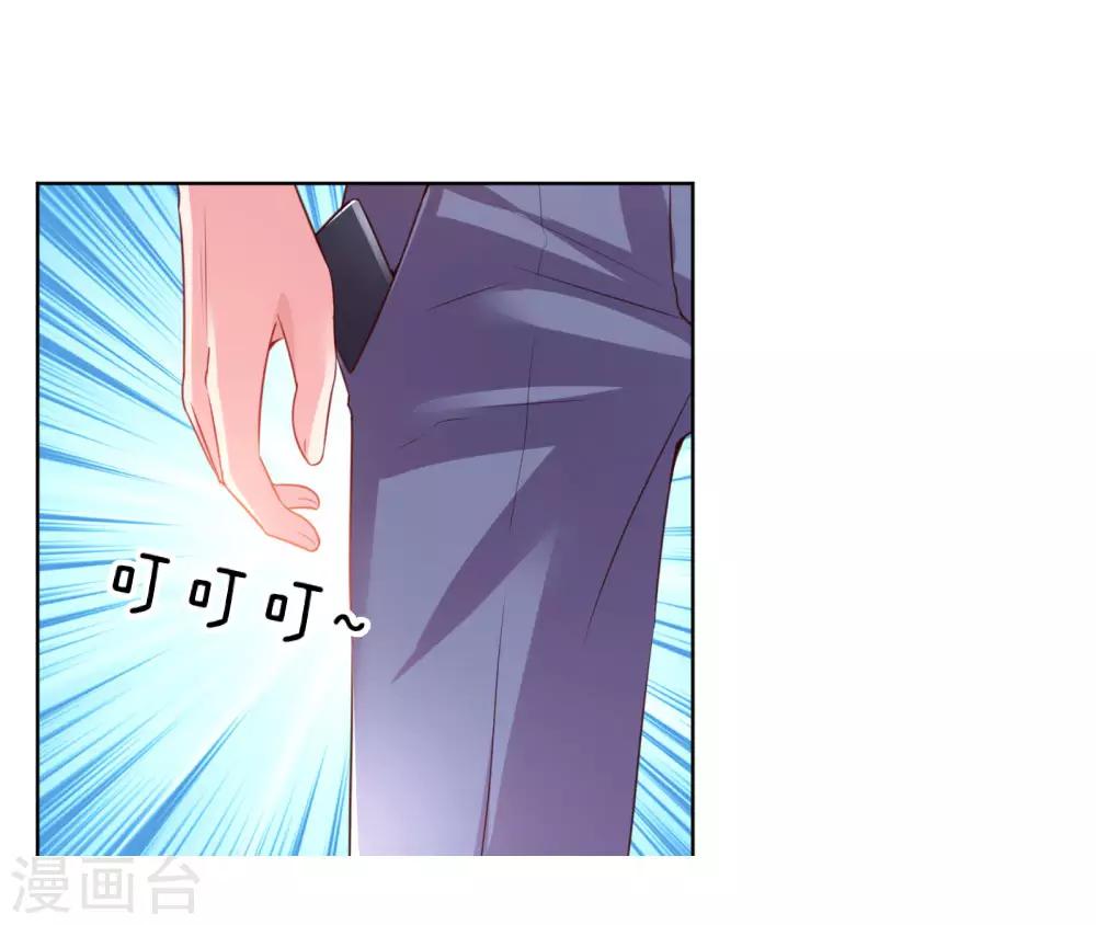 第6话 戒指的秘密16