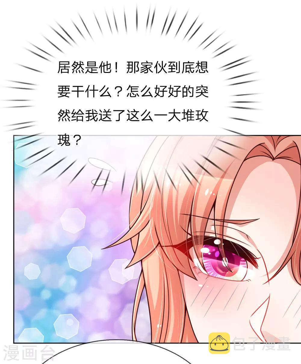 第91话 惊天大逆转10