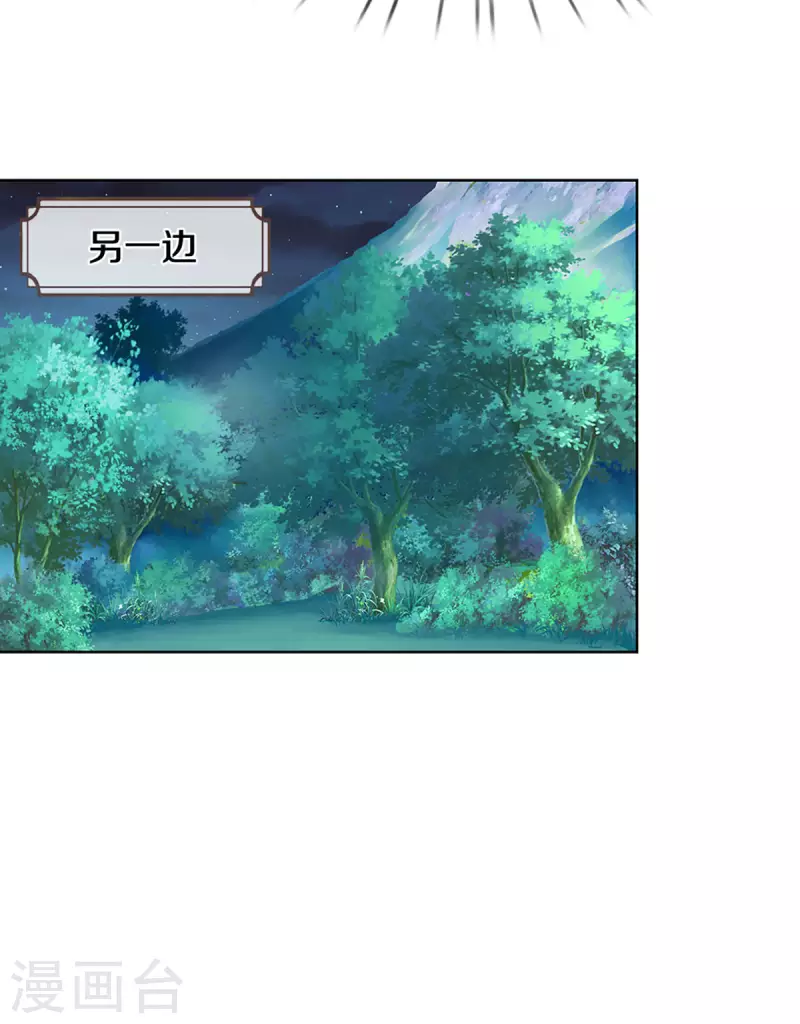 第276话 搜救行动15