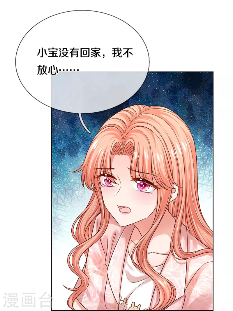 第322话 计划落空12