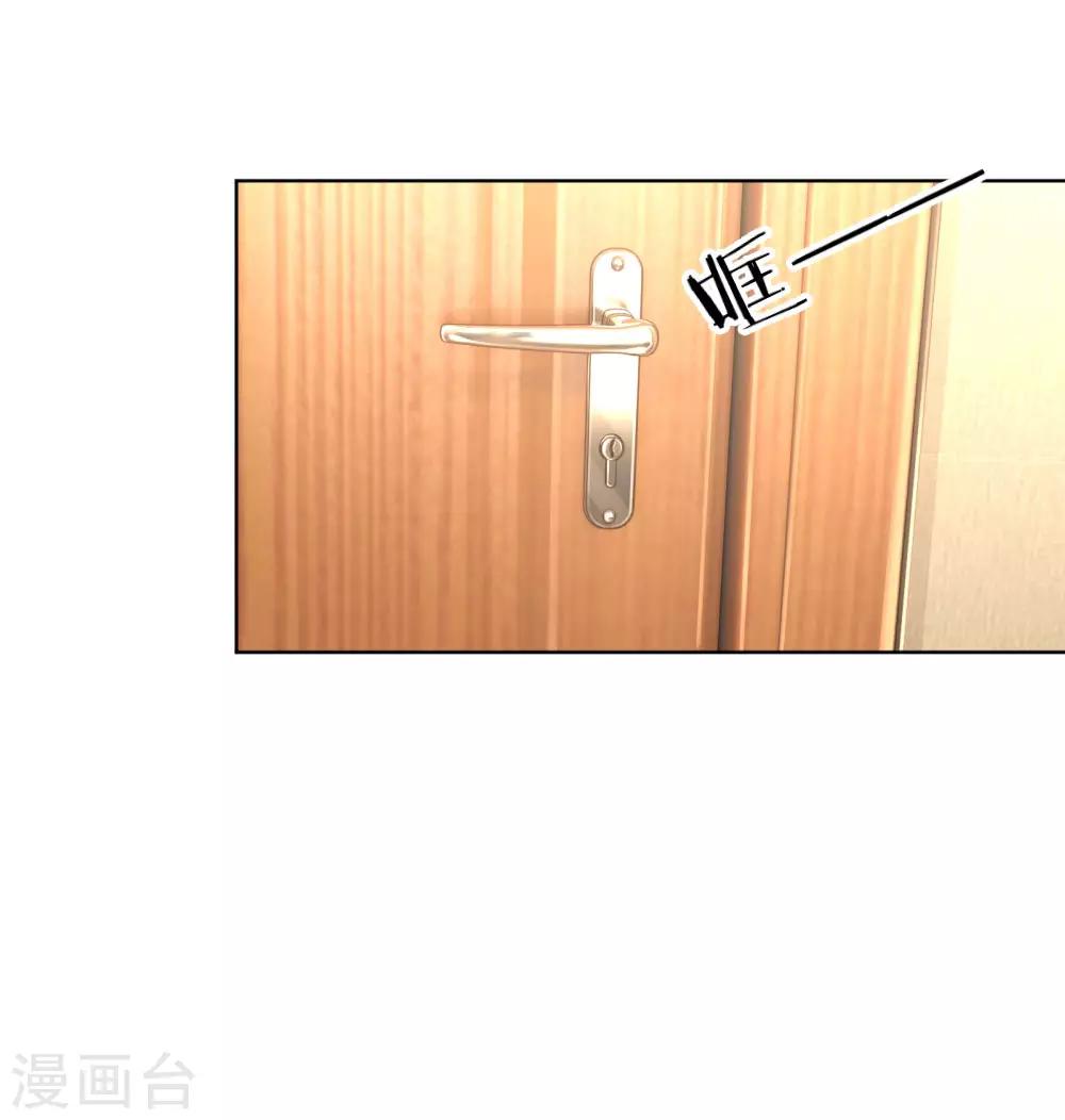 第70话 林芷姐保重！3