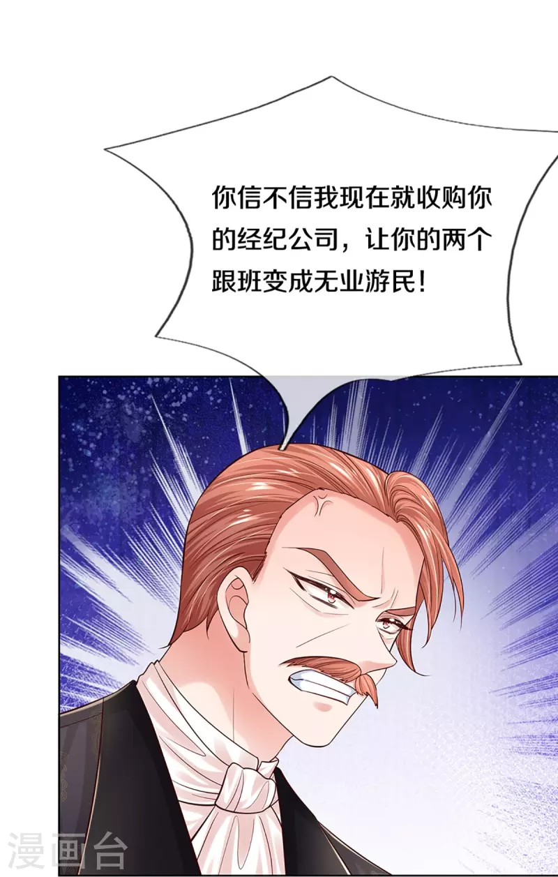 第336话 和演技派搭戏7