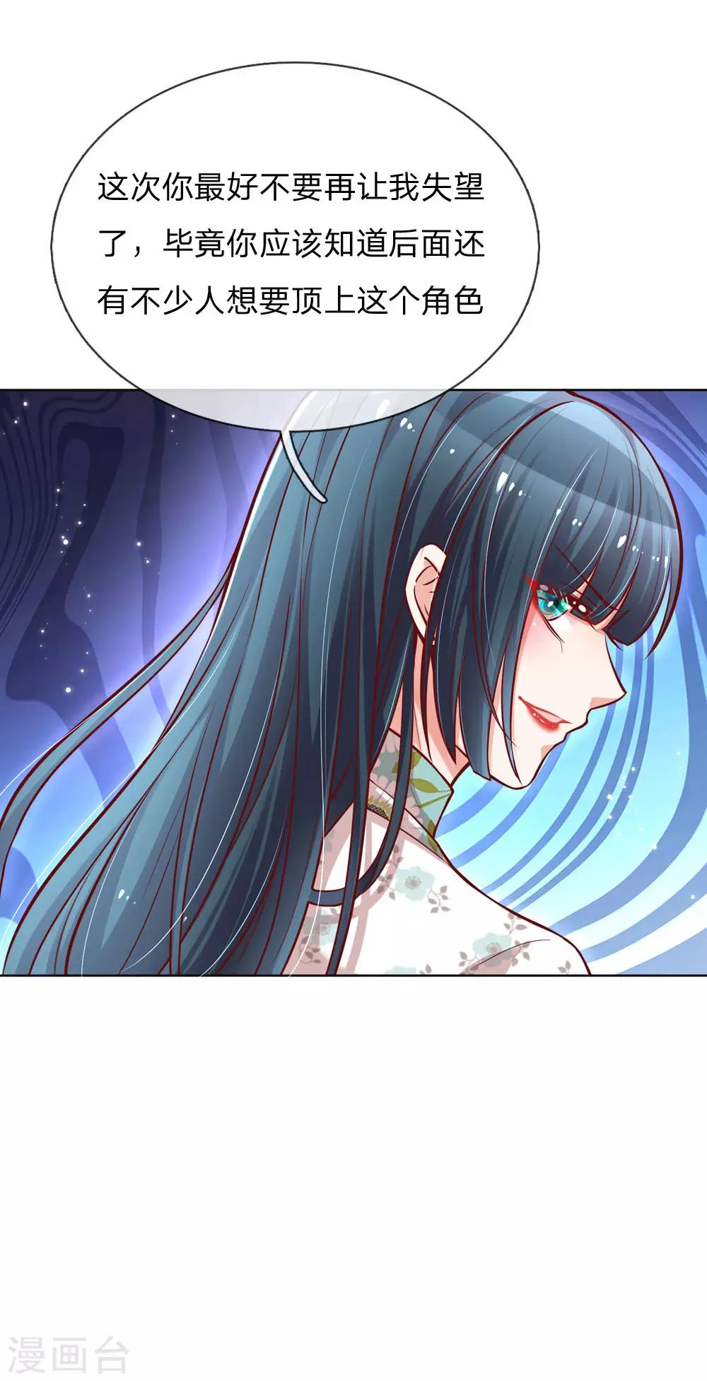 第93话 宣战？！16