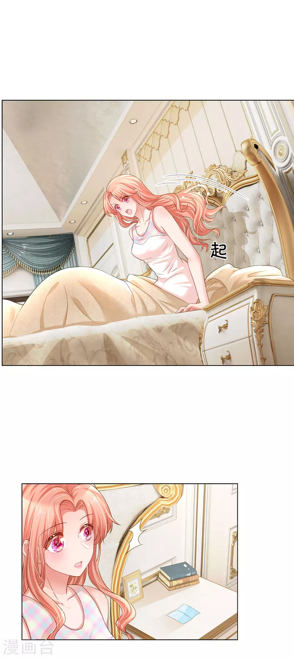 第264话 是我想多了吗？7