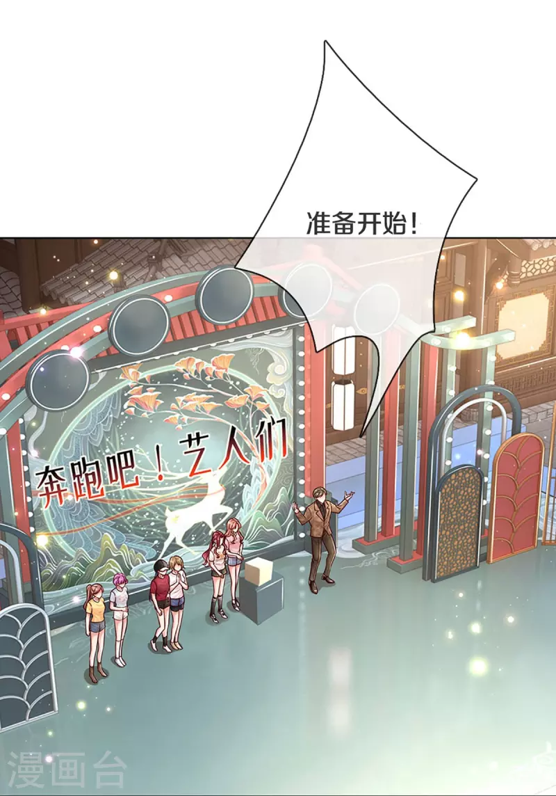 第347话 不，我只是想买田18