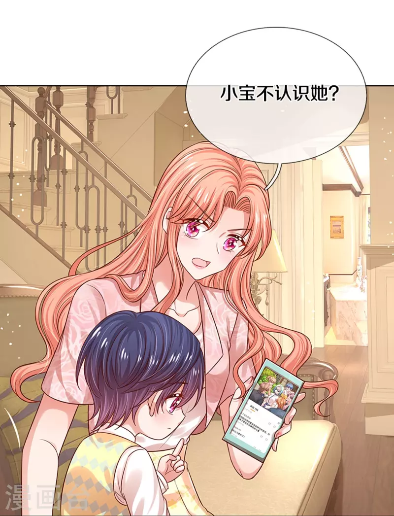 第323话 人小鬼大30