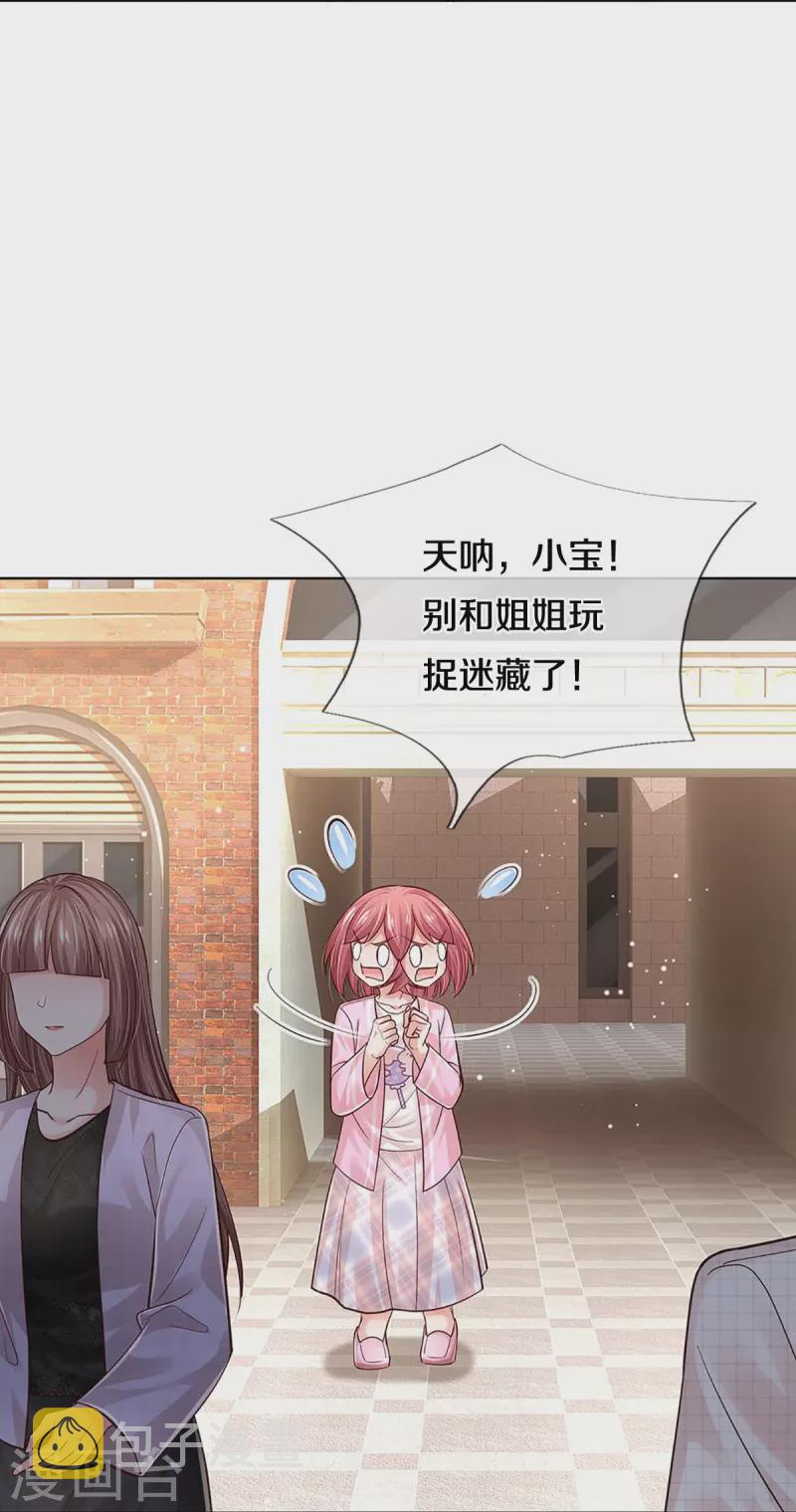 第355话 小宝的废话文学37