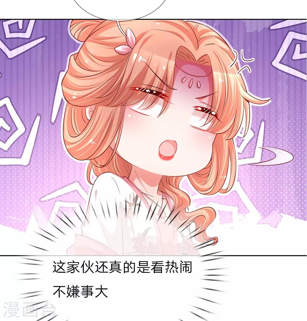 第82话 难过的戏份15