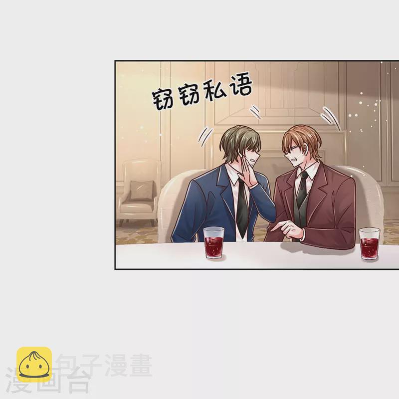 第360话 鸿门宴，小人得志7