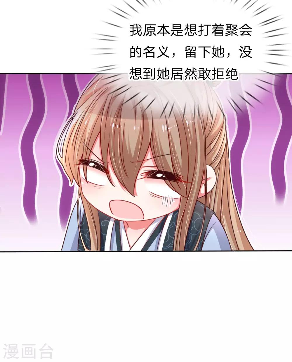 第50话 临阵脱逃5