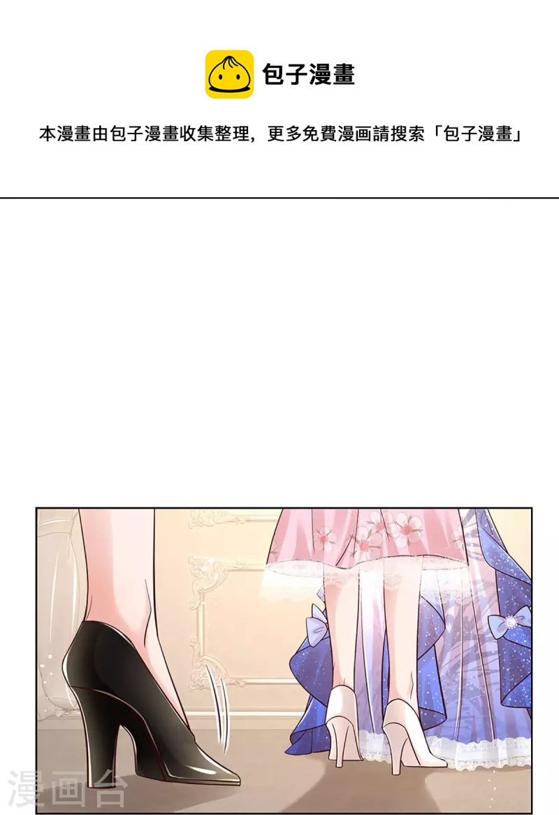 第339话 绑架案的背後12