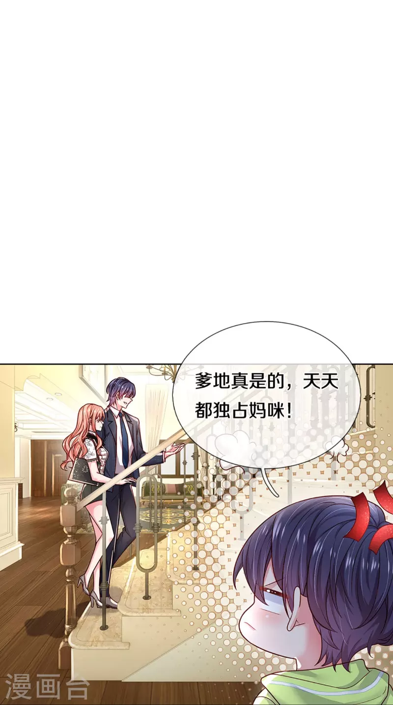 第353话 好看却不好惹12