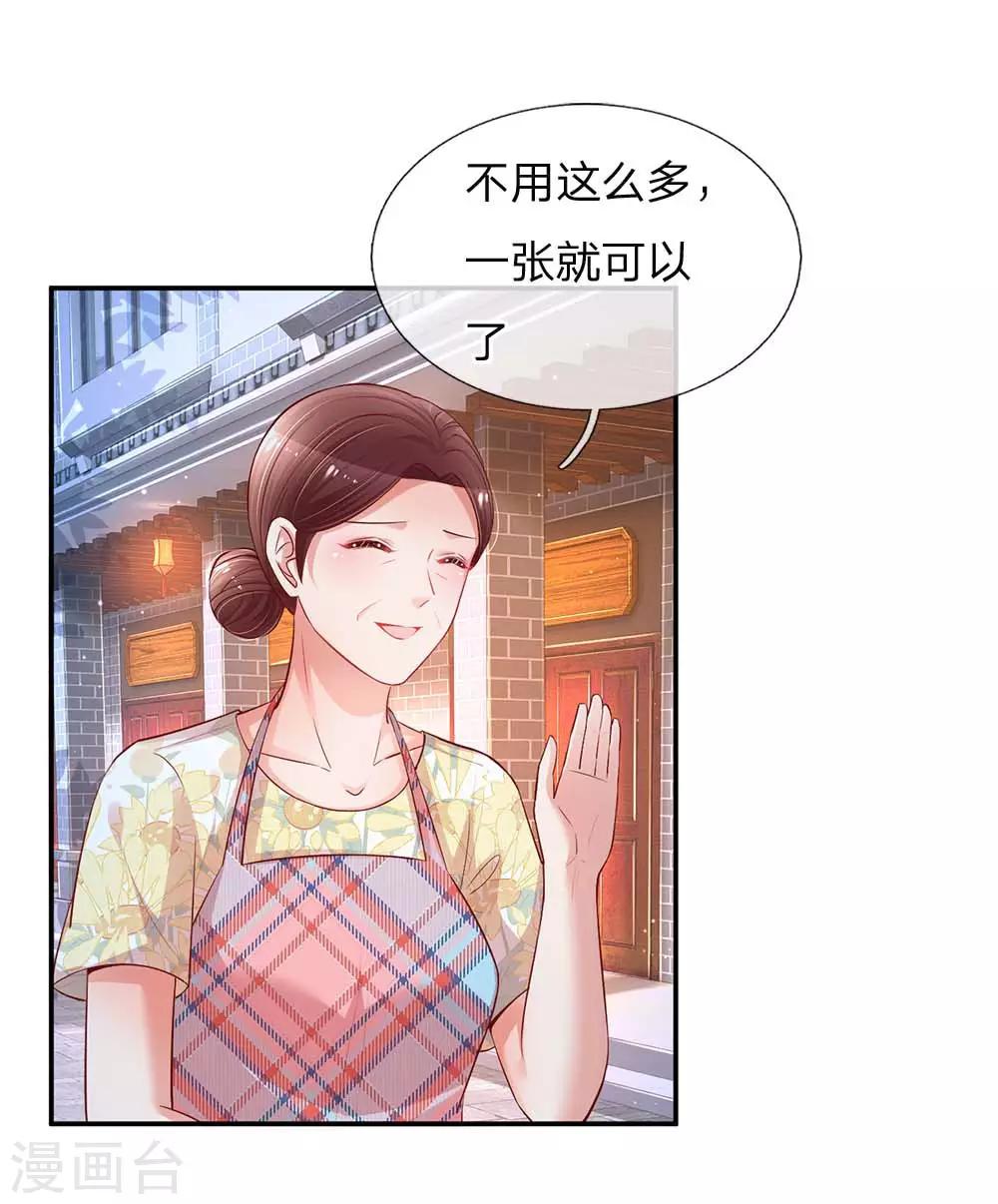 第157话 浮想联翩的第一次0