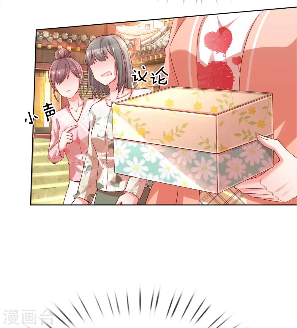 第79话 娱乐圈的法则4