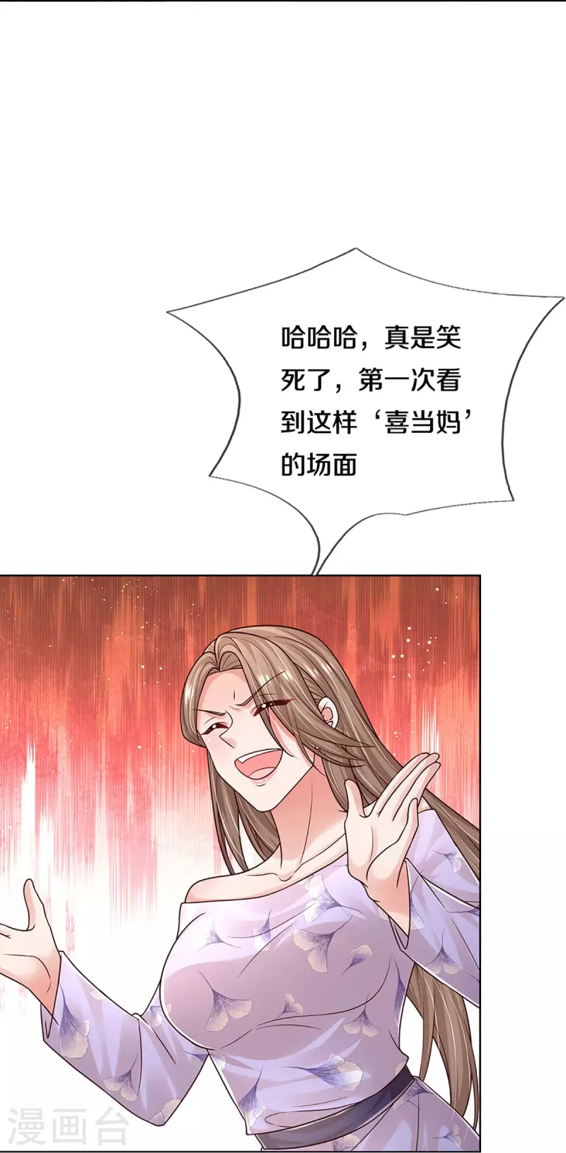 第356话 她是我家小仙女29