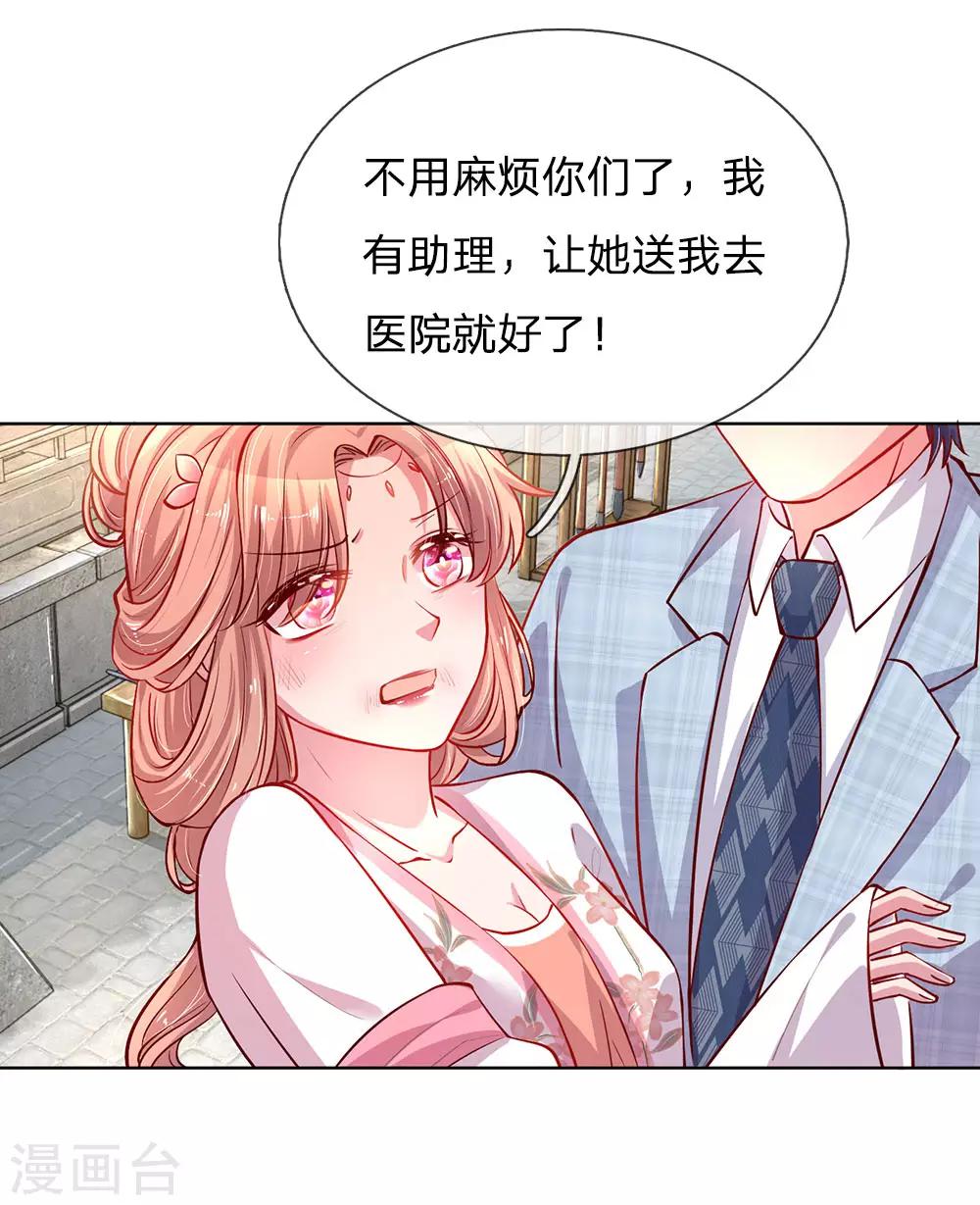 第65话 童话都是骗人的0