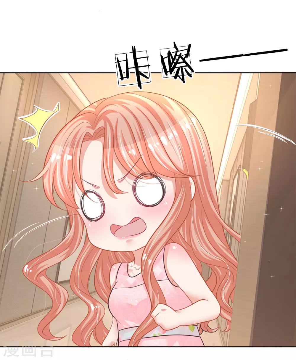第158话 胆颤心惊16
