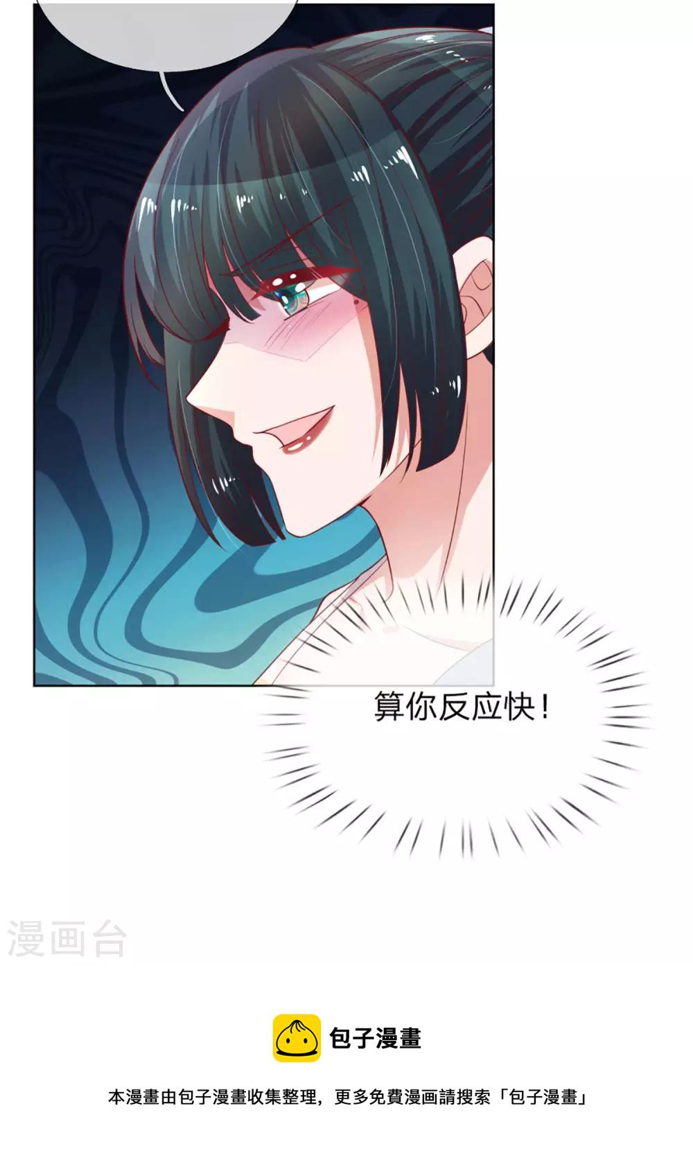 第237话 神仙打架19