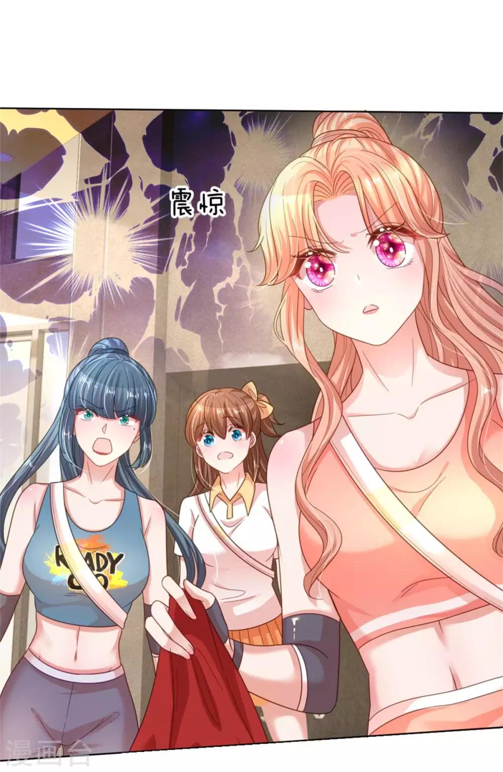 第238话 神秘大奖17