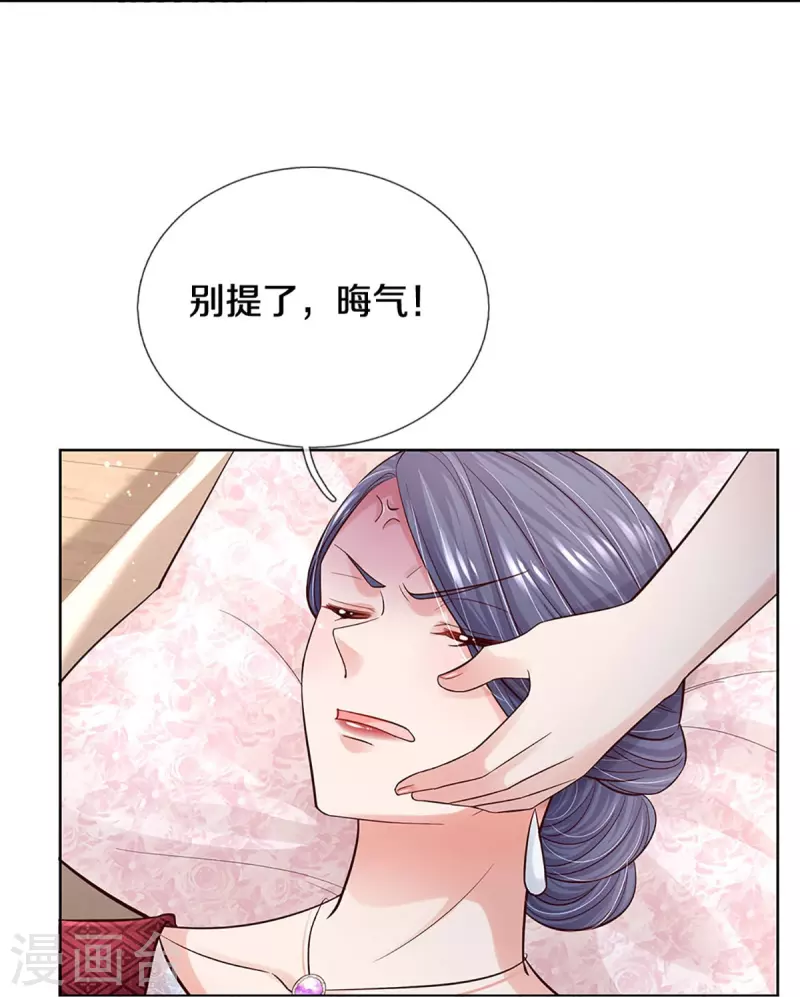 第365话 什麽时候给我个名分18