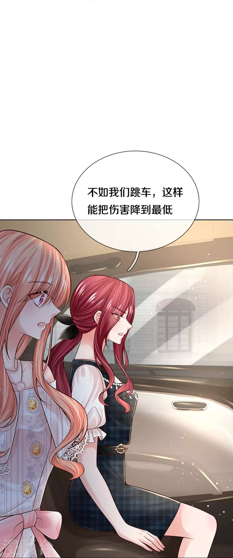 第367话 千钧一发31