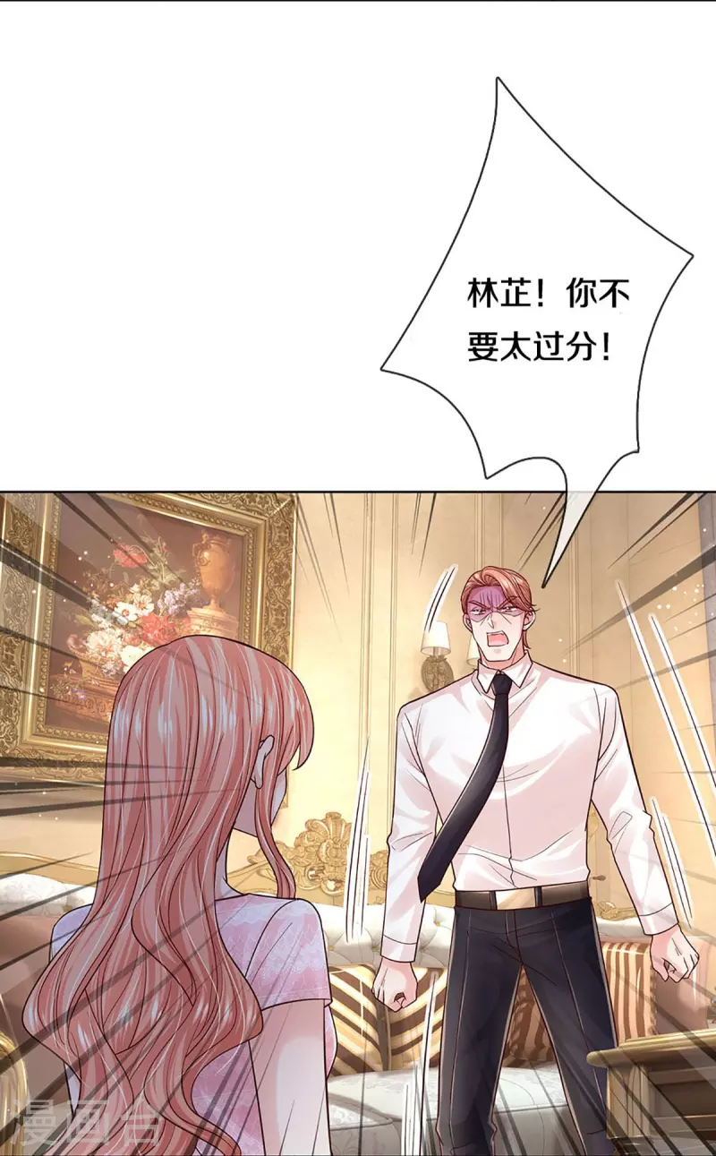第364话 胳膊肘往外拐21