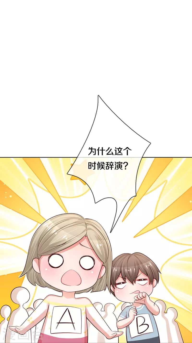 第303话 先发制人25