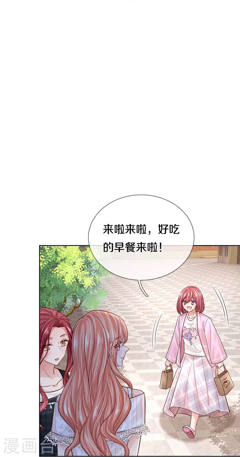 第366话 流量小王子27