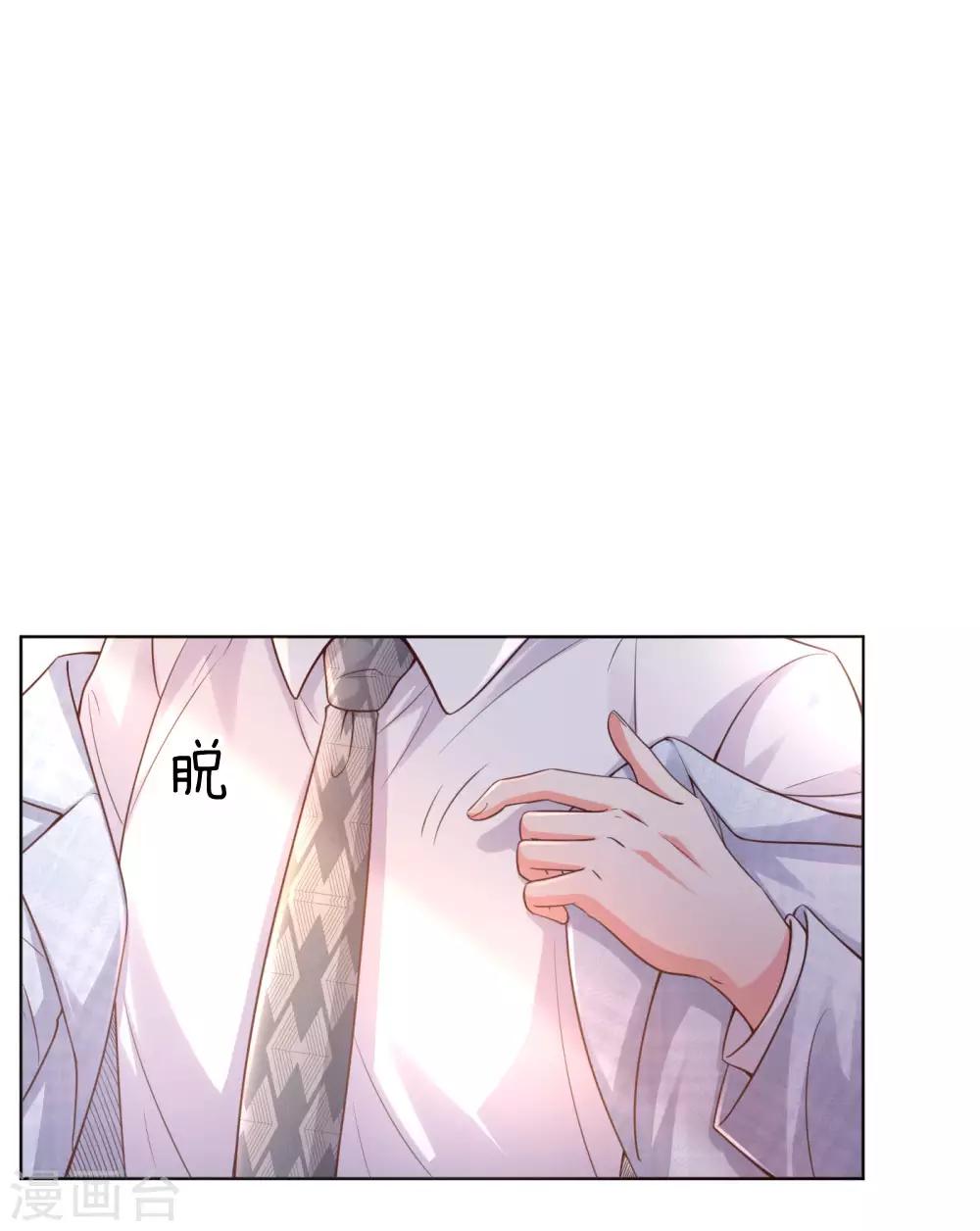 第70话 林芷姐保重！22