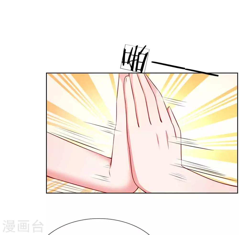 第41话 因戏生情12