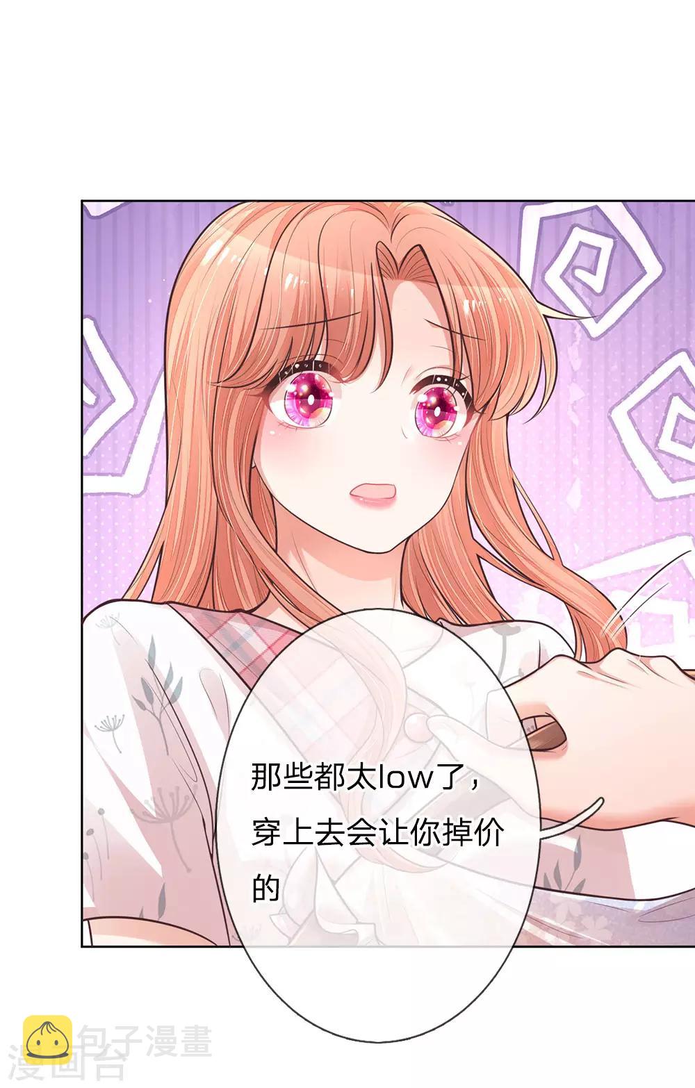 第129话 雪中送炭11