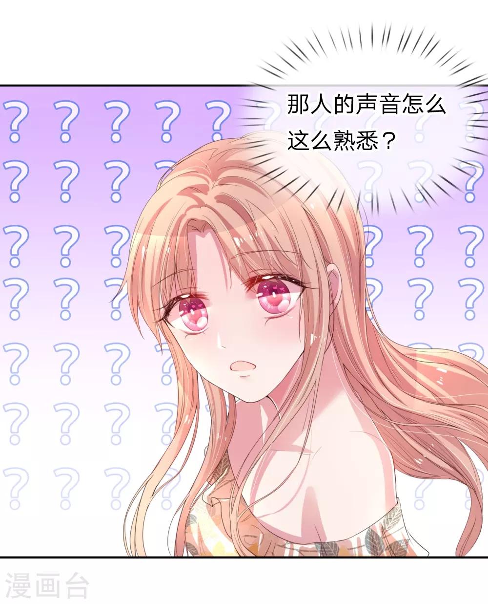 第1话 沉重的回忆29