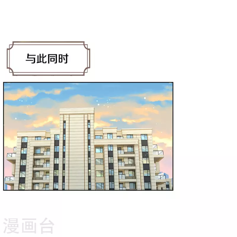 第285话 宋嫣然的复仇3