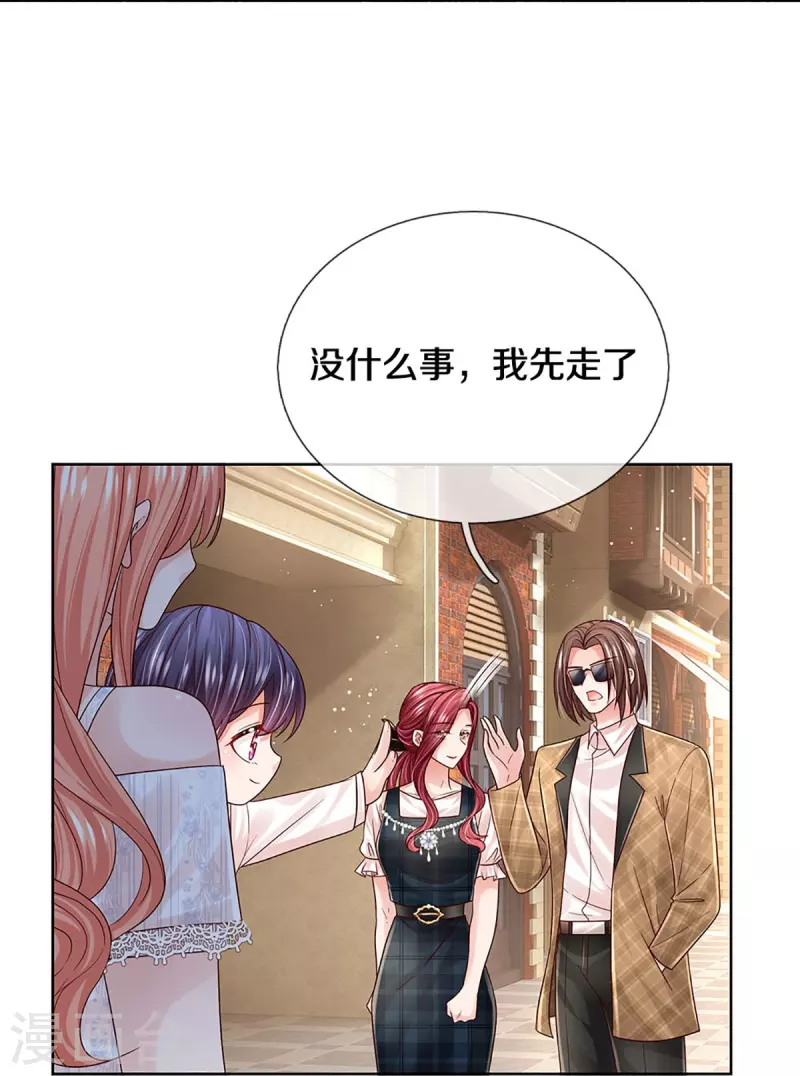 第366话 流量小王子9