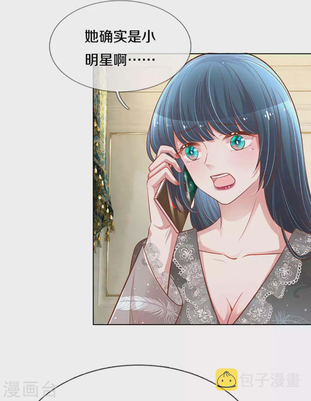 第252话 突如其来的反转18