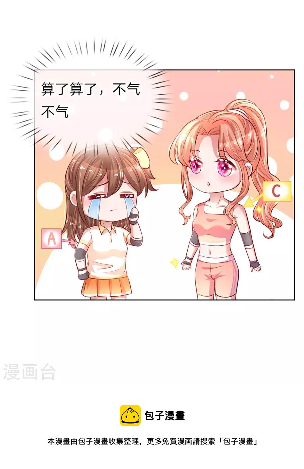第232话 狭路相逢11