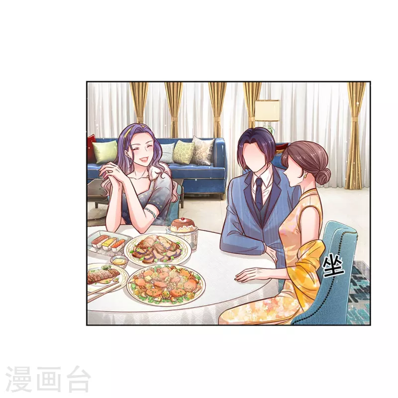 第293话 来自二婶的嘲讽11