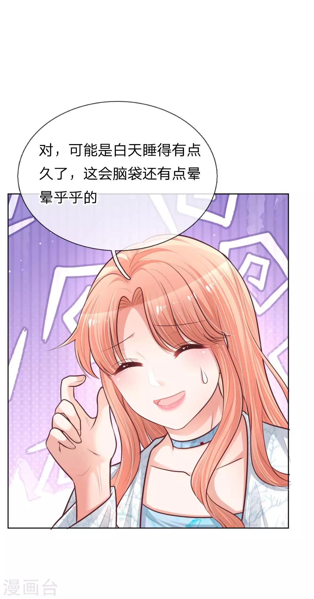 第126话 最重要的人5