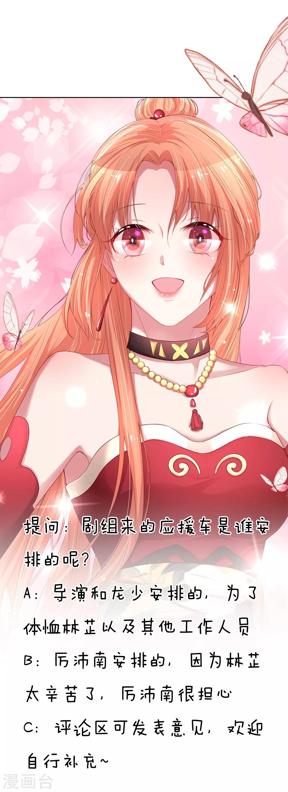 第166话 难熬的苦难生活30