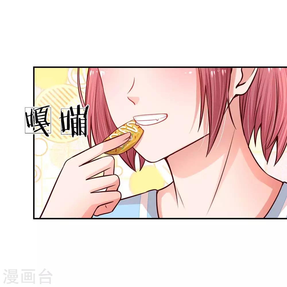 第167话 美食应援打call3