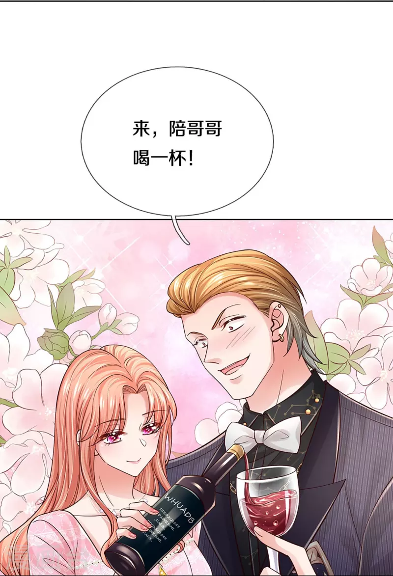 第361话 “狗咬狗”6