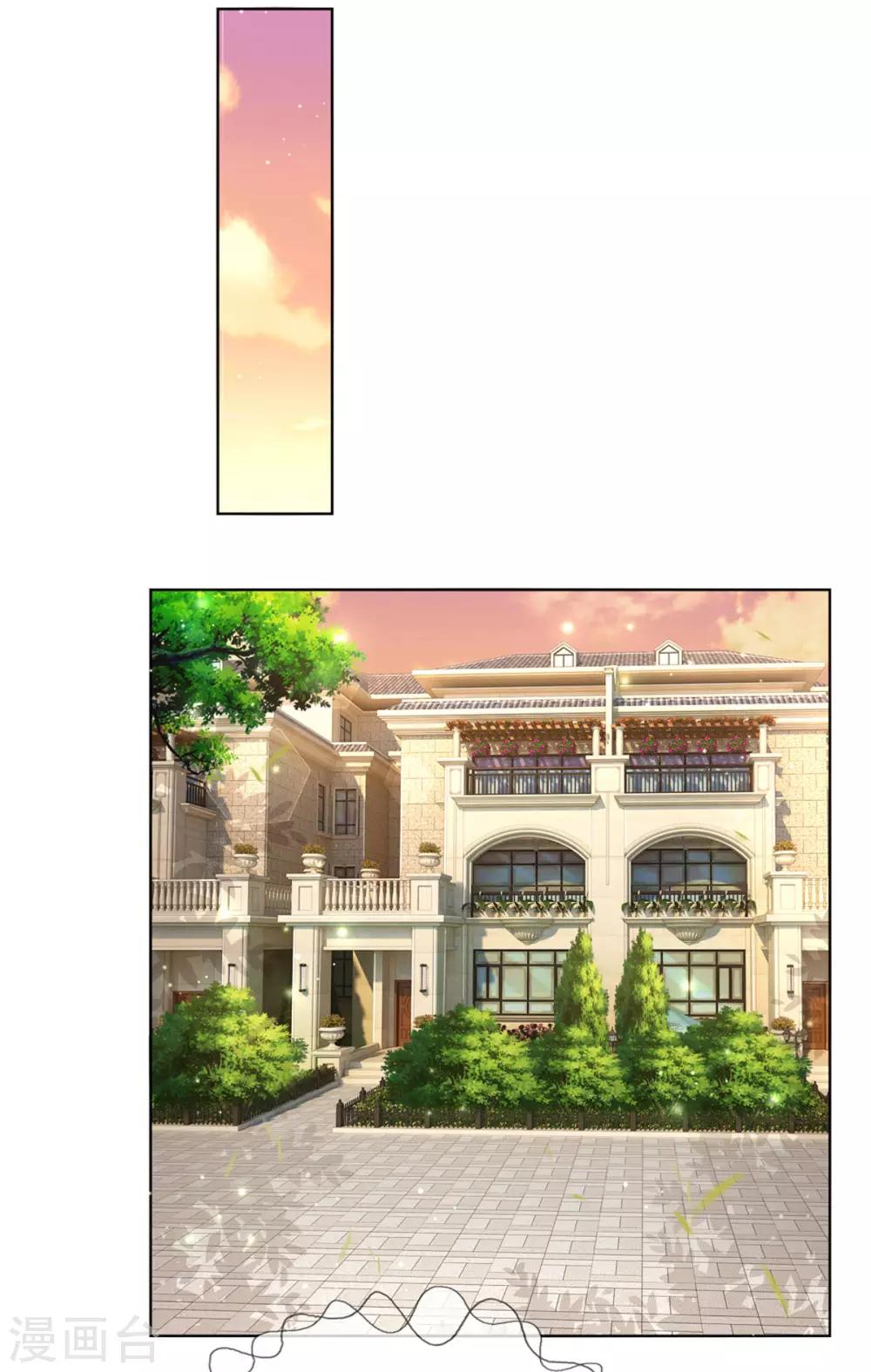 第233话 可怕的胜负欲20