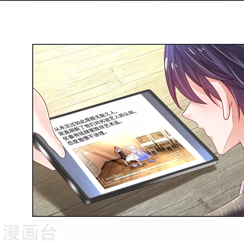 第342话 超偏心爹地9