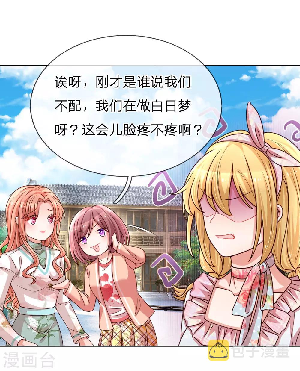 第91话 惊天大逆转12