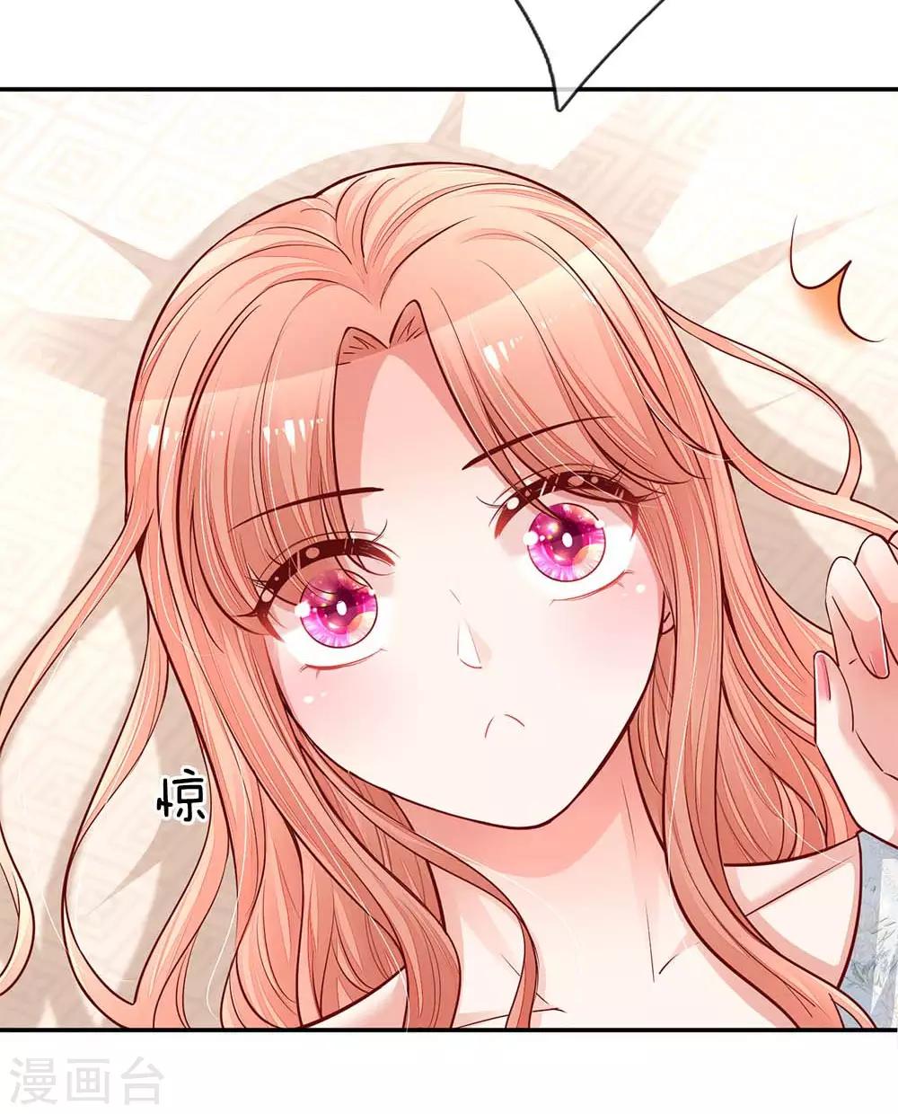 第136话 我好像被耍了？14