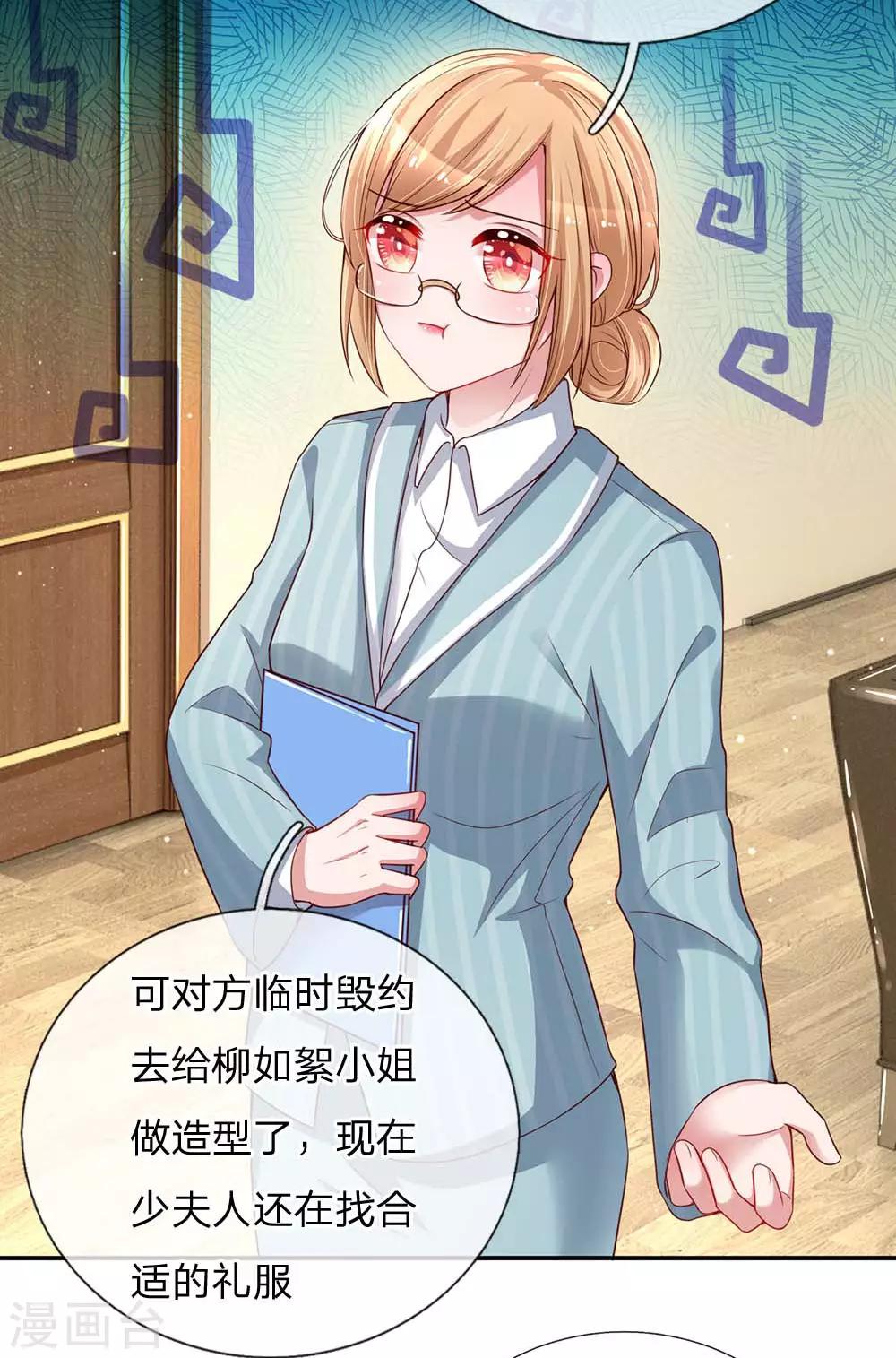 第130话 有备无患3