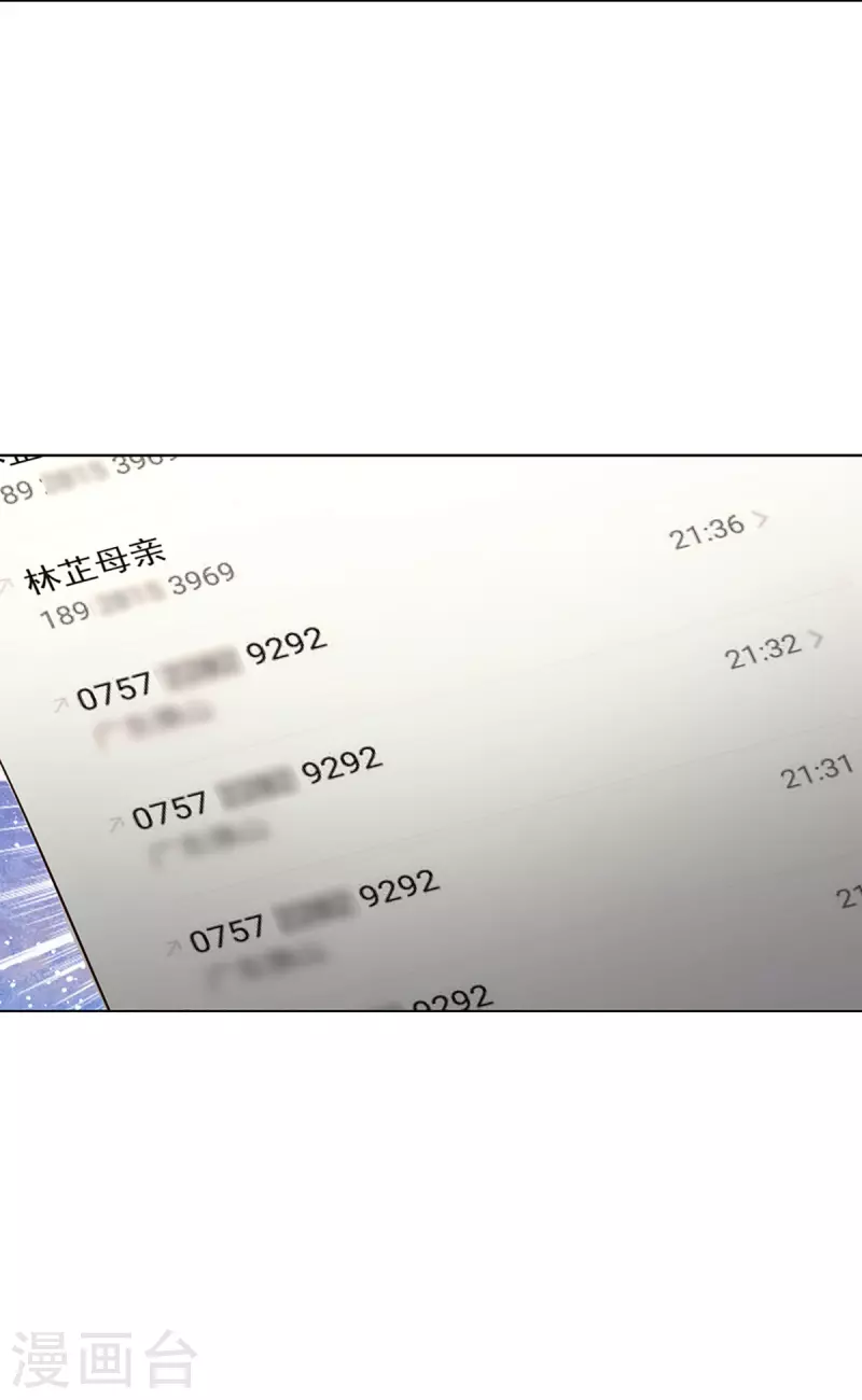 第346话 本市第一富婆55